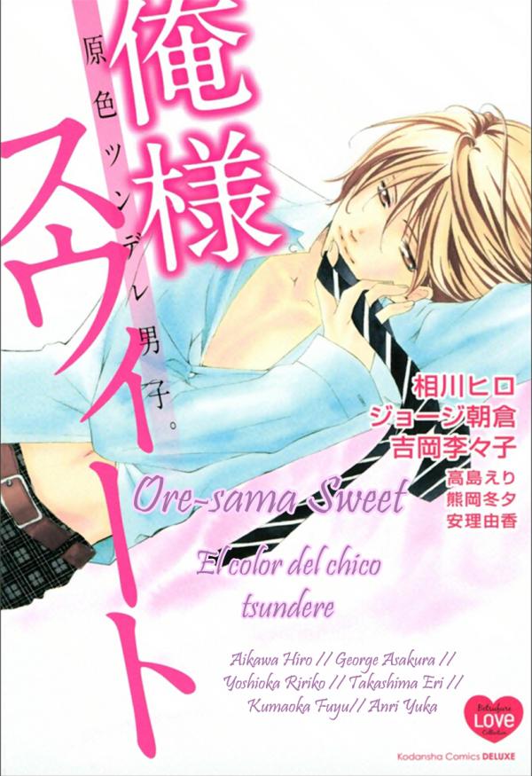 Genshoku Tsundere Danshi Ore-sama. - Sweet