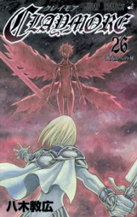 Claymore