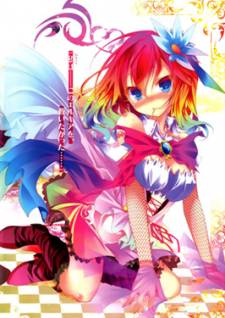 No Game No Life