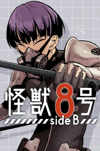 Kaiju No. 8: B-Side (Official Simulpub)